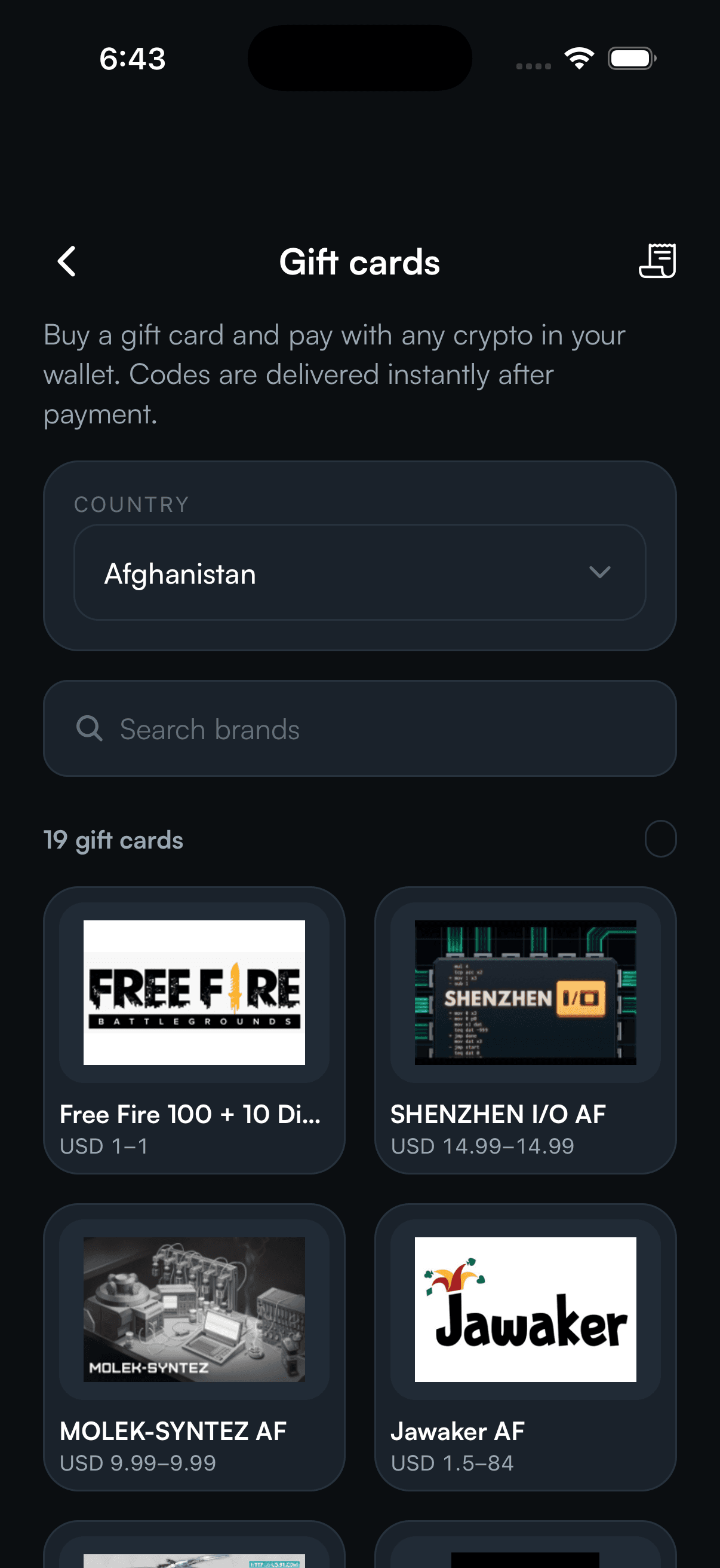 SpendTheBits app — Gift cards screen