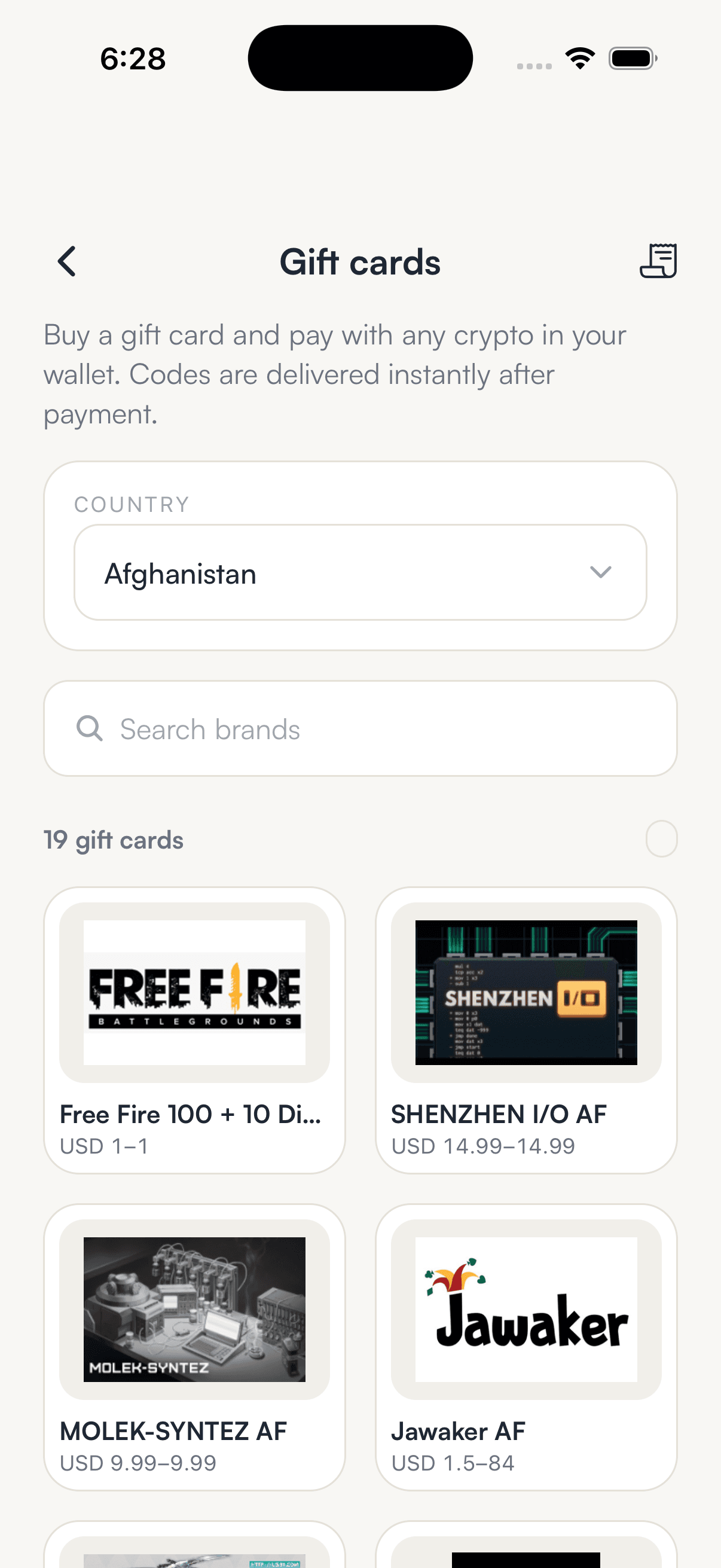 SpendTheBits app — Gift cards screen